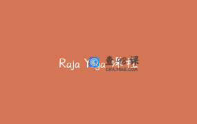 Raja Yoga 课程