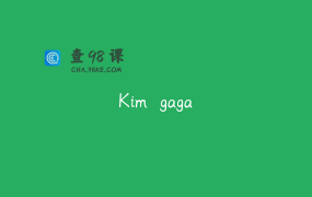 Kim gaga