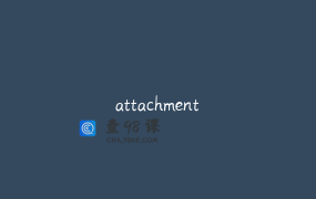 attachment