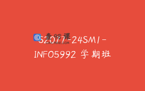 S2077-24SM1-INFO5992 学期班