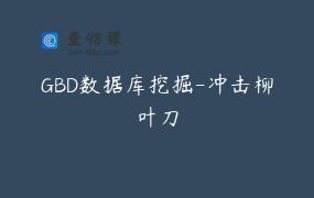 GBD数据库挖掘-冲击柳叶刀